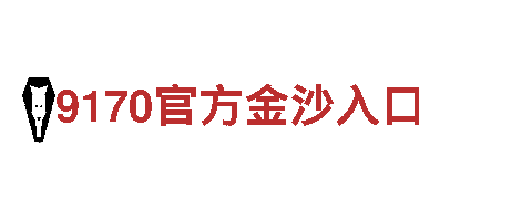 【金博宝188欢迎你】领先的观光旅游企业
